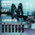LANA JET MAX 30W 可調壓注油主機套裝｜1.47吋彩屏・Mesh霧化系統：圖片 2