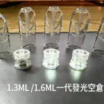 SP2S 空煙彈| 1.3ml 發光款（藍色光）：自由注油、完美適配一代主機