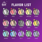 HEBAT 喜貝 拋棄式電子煙｜10000口大容量｜15ml 煙油｜多種口味｜一次性設計：圖片 2