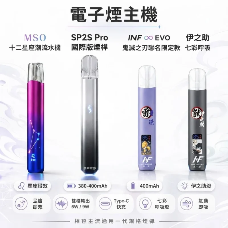 電子煙主機在線購買-RELX電子煙官網現貨供應