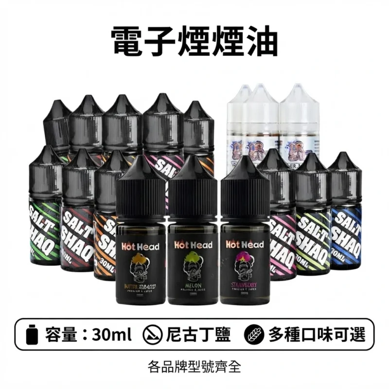 電子煙煙油在線購買-RELX電子煙官網